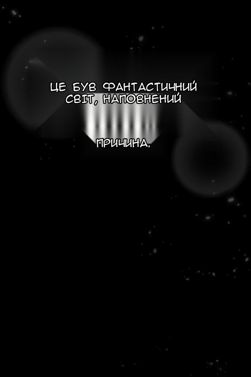 Сторінка 182