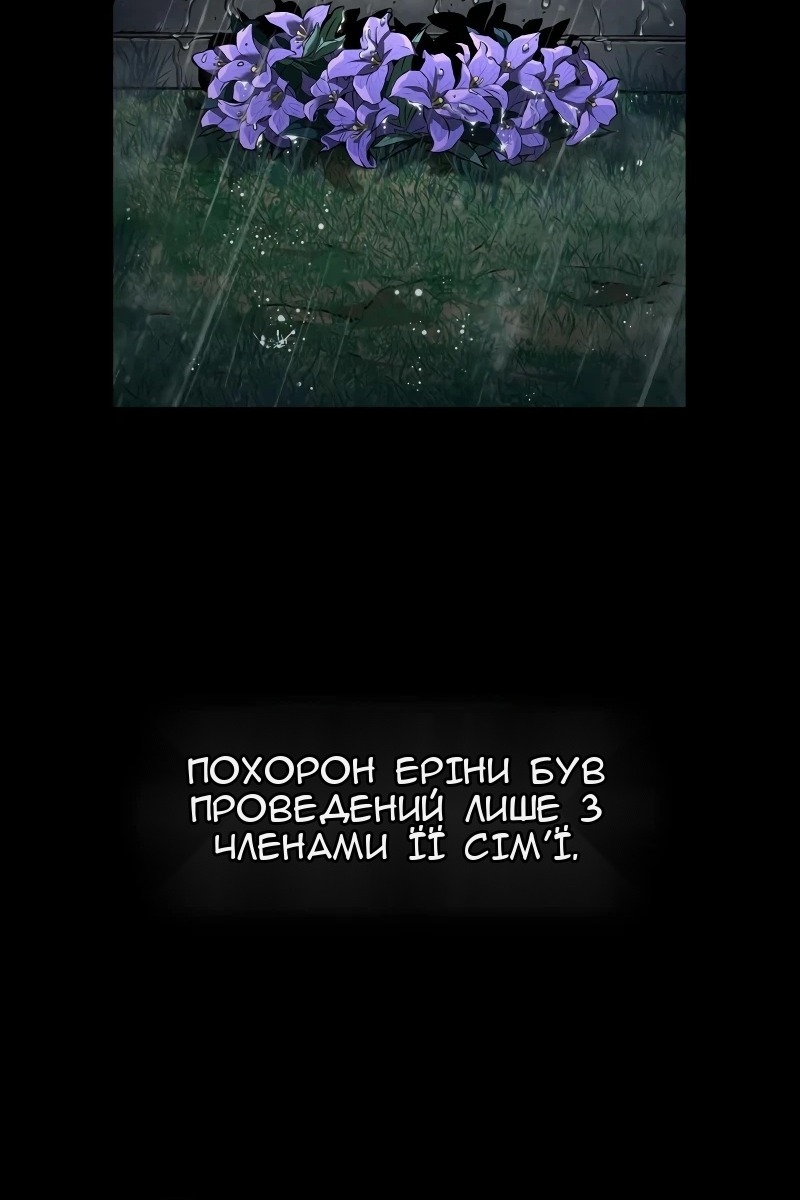 Сторінка 3