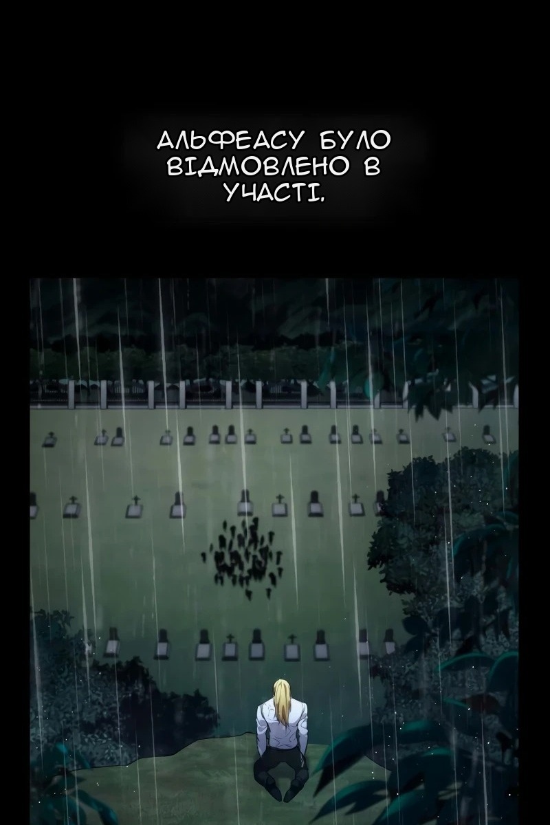 Сторінка 6