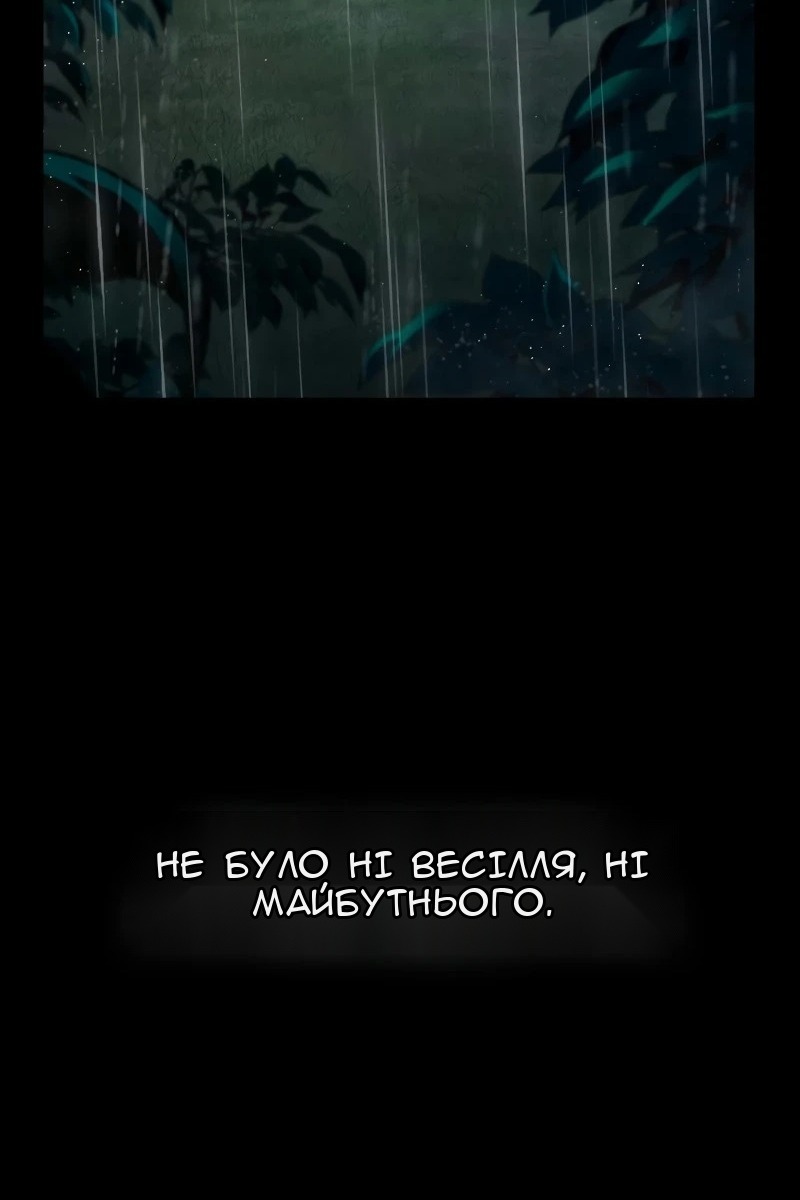 Сторінка 7