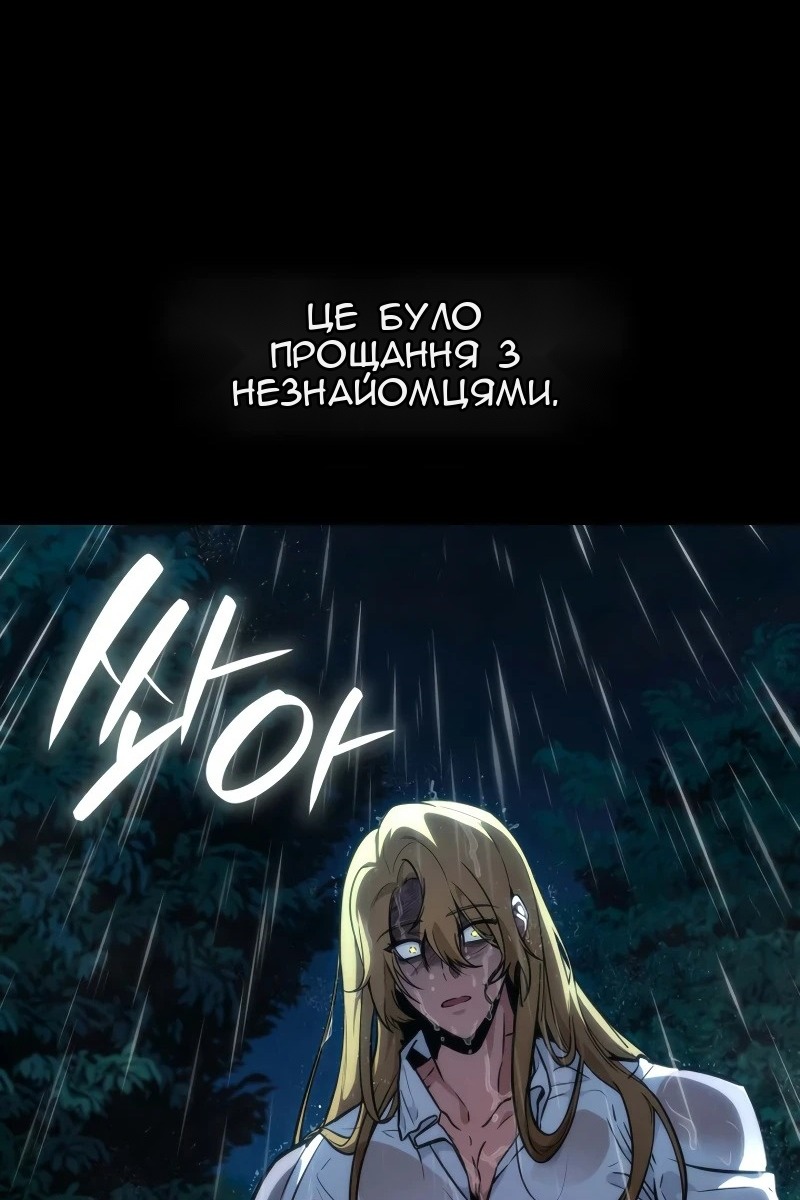 Сторінка 8