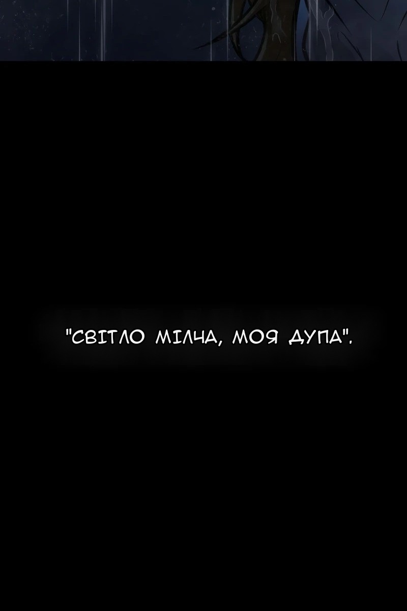 Сторінка 19