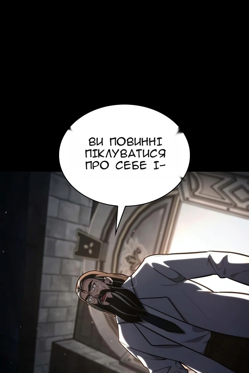 Сторінка 25