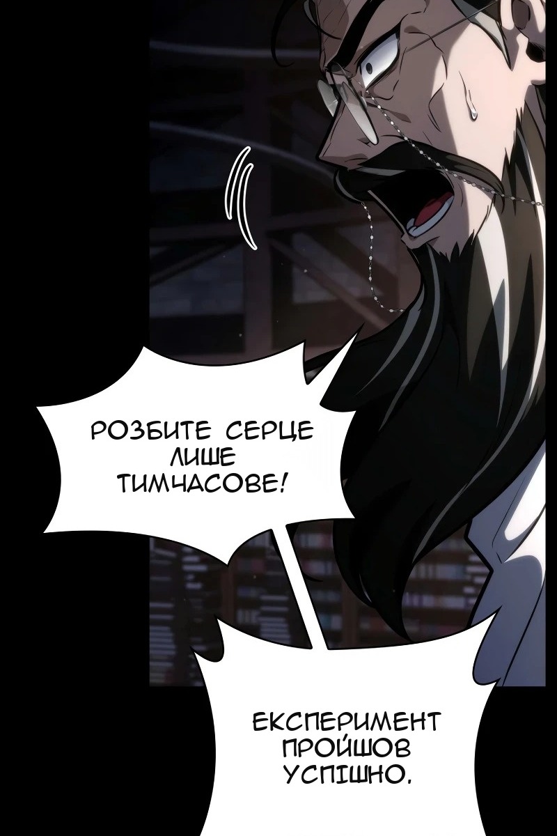 Сторінка 36