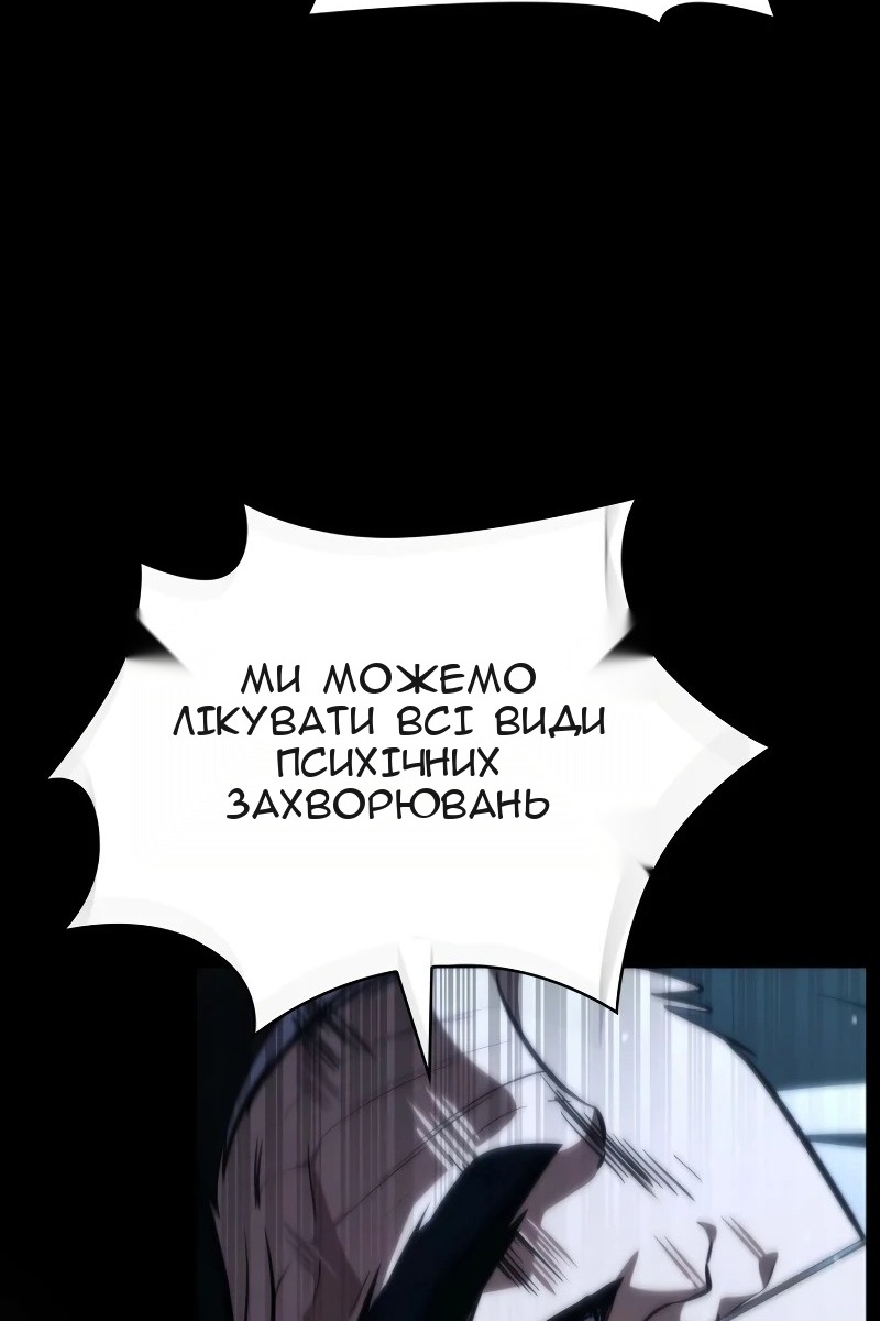 Сторінка 37