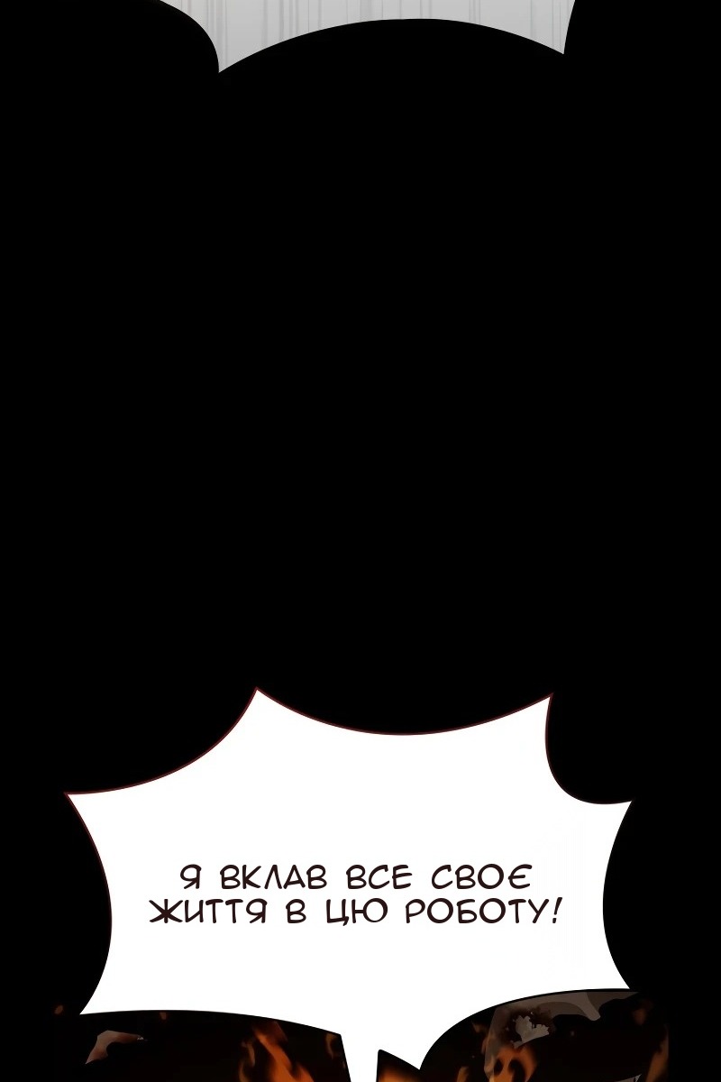 Сторінка 50