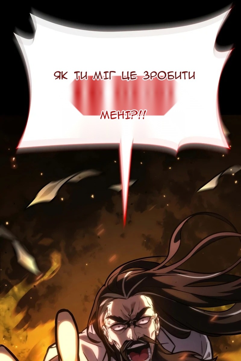 Сторінка 54