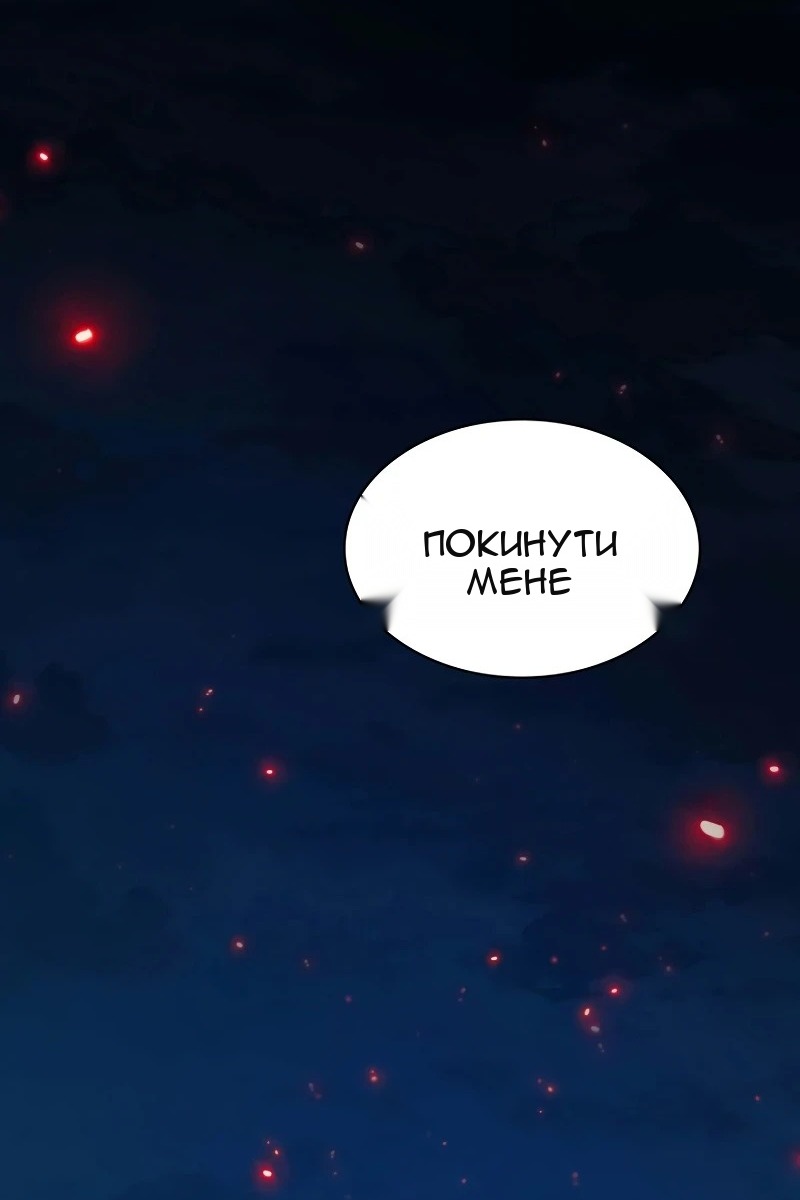 Сторінка 61