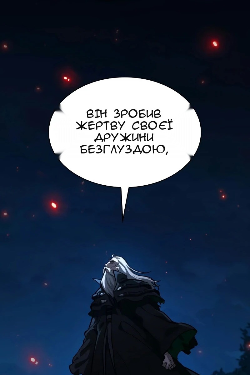 Сторінка 63