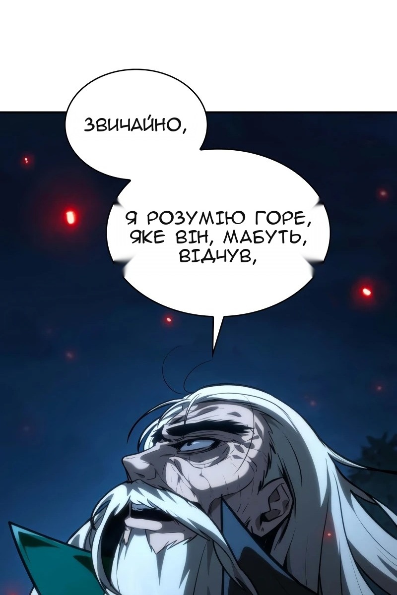 Сторінка 69
