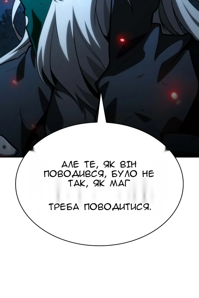 Сторінка 70