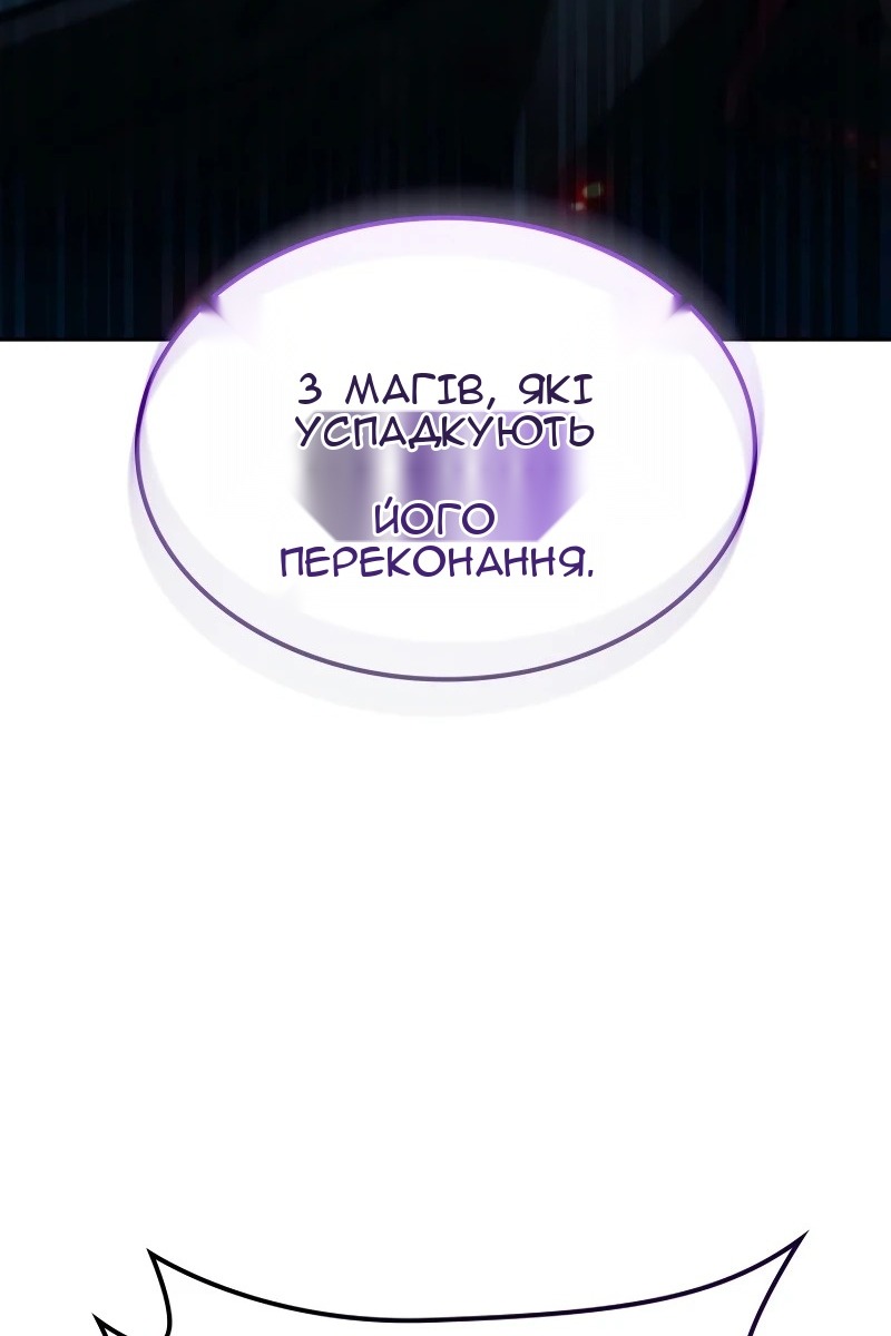 Сторінка 75