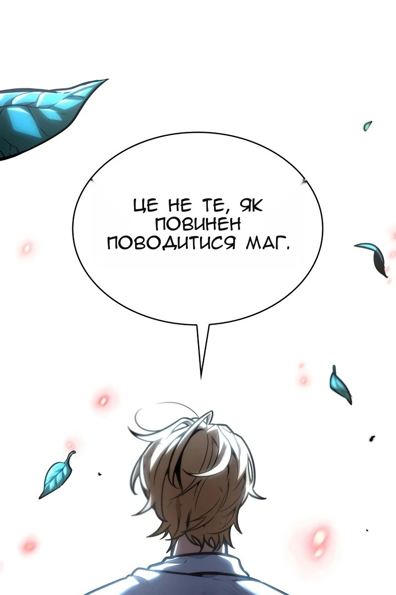 Сторінка 85