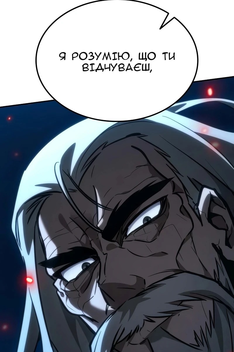 Сторінка 90