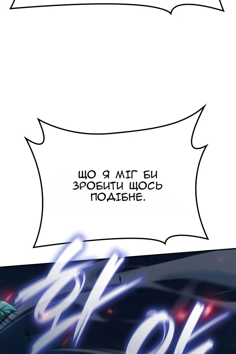 Сторінка 98