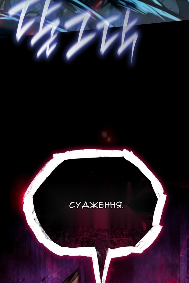 Сторінка 100