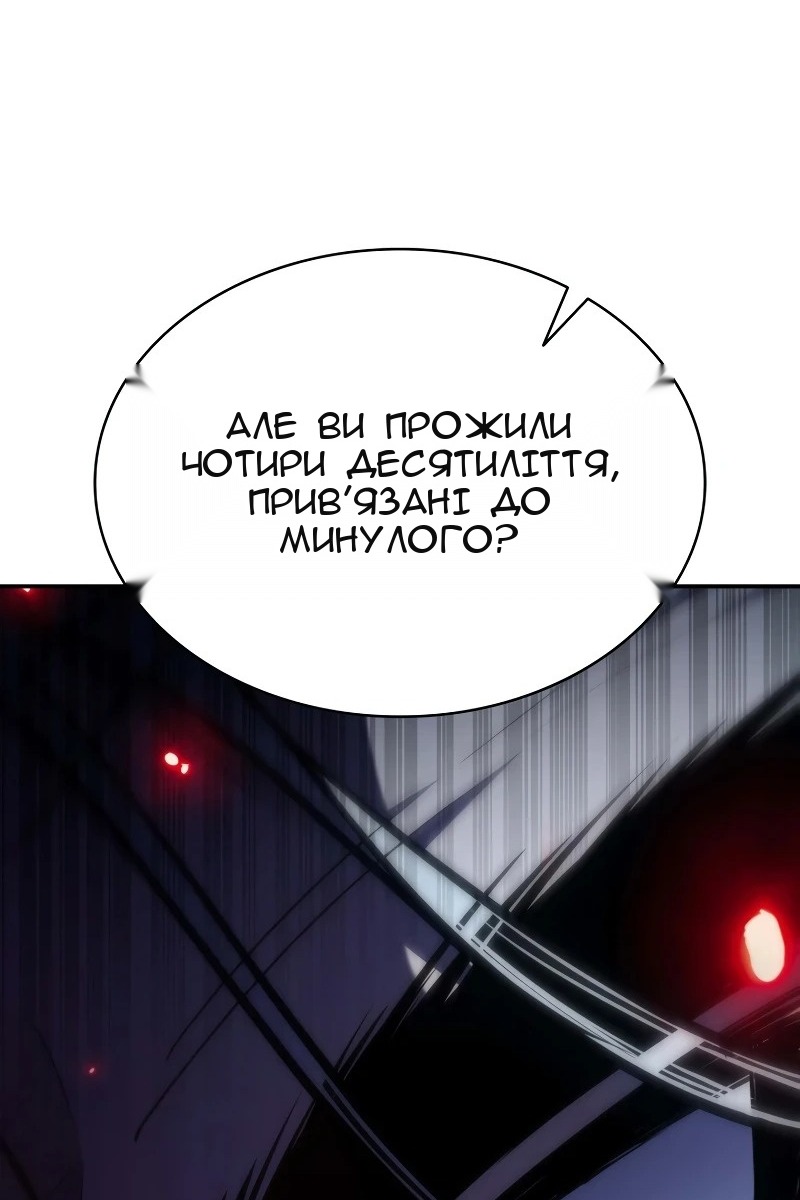 Сторінка 105