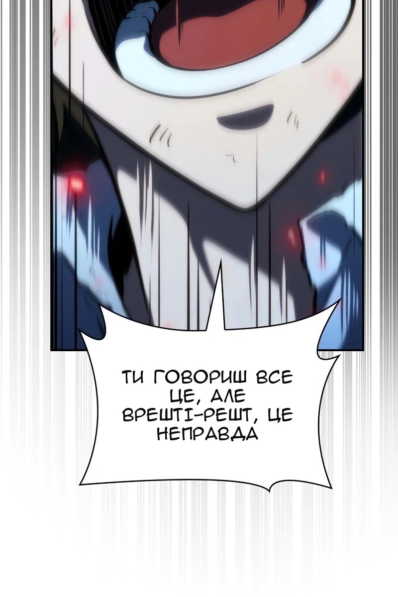 Сторінка 108