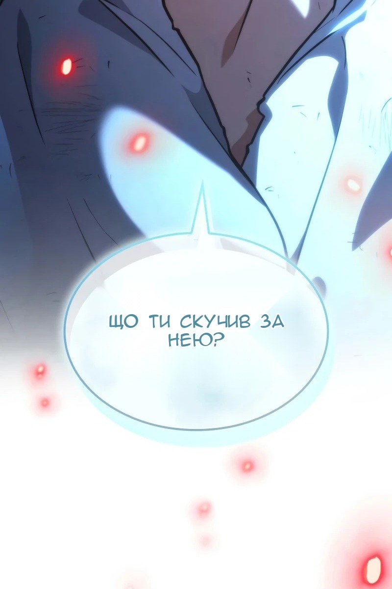 Сторінка 111