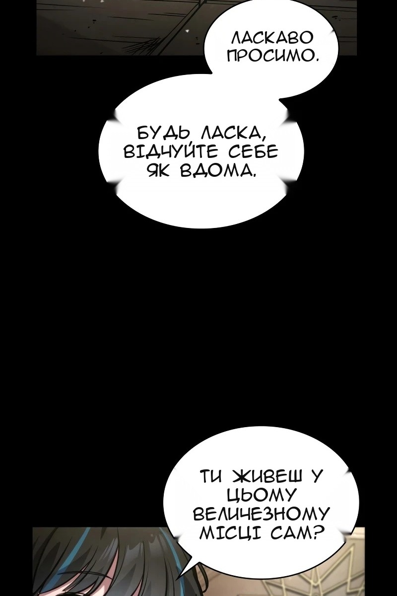 Сторінка 119