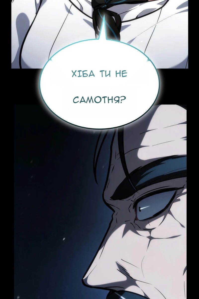 Сторінка 122