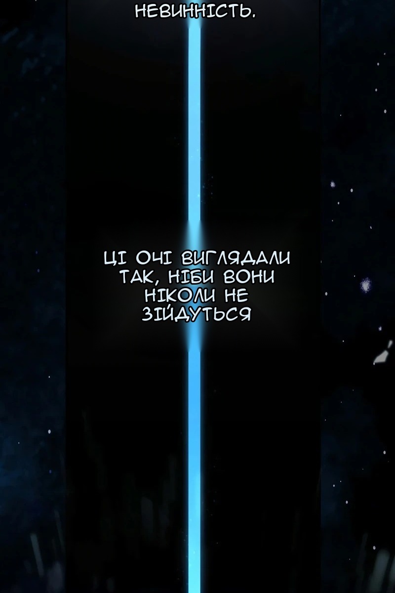 Сторінка 127