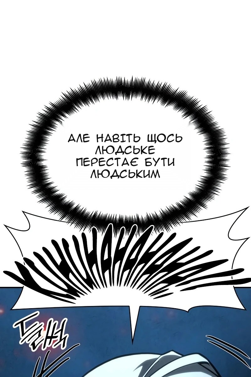 Сторінка 137