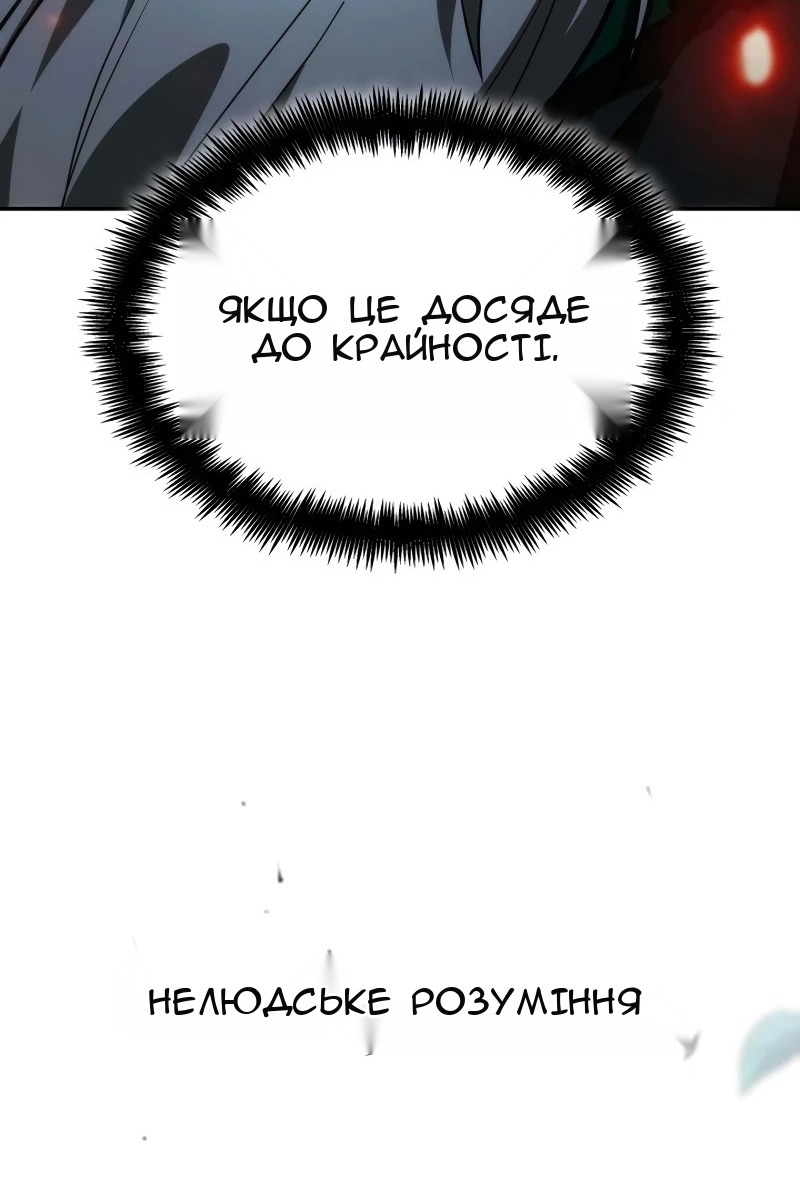 Сторінка 139