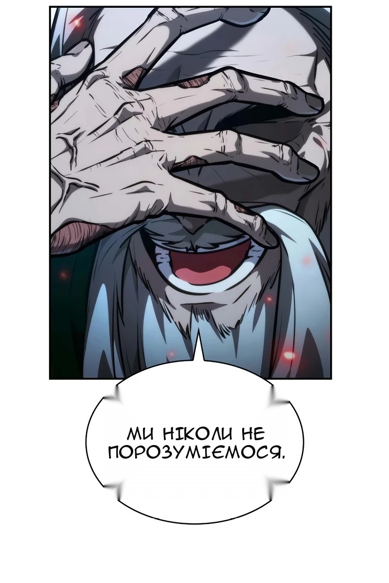 Сторінка 143