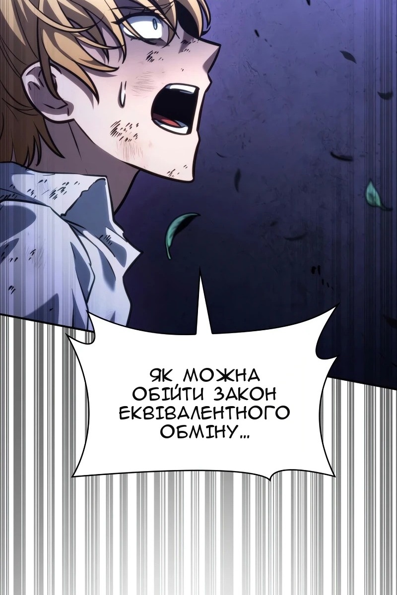 Сторінка 153