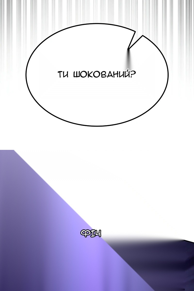 Сторінка 154