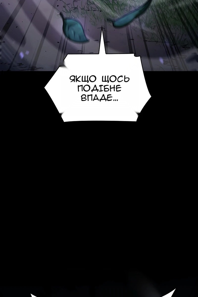 Сторінка 160