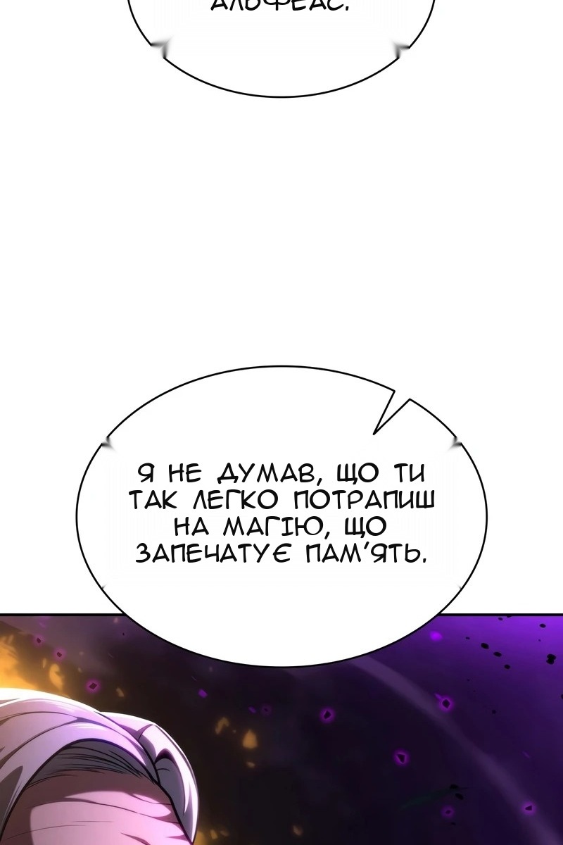Сторінка 16