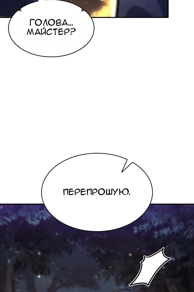 Сторінка 23