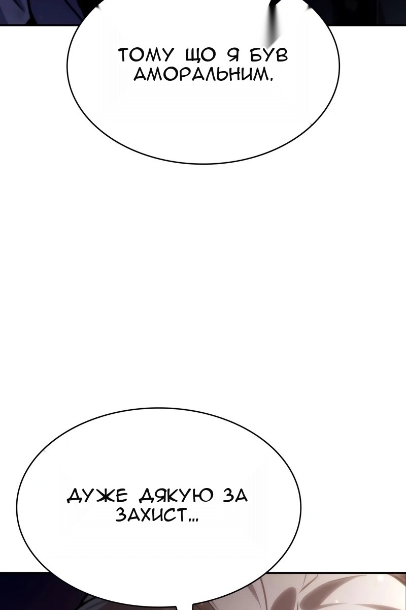 Сторінка 25
