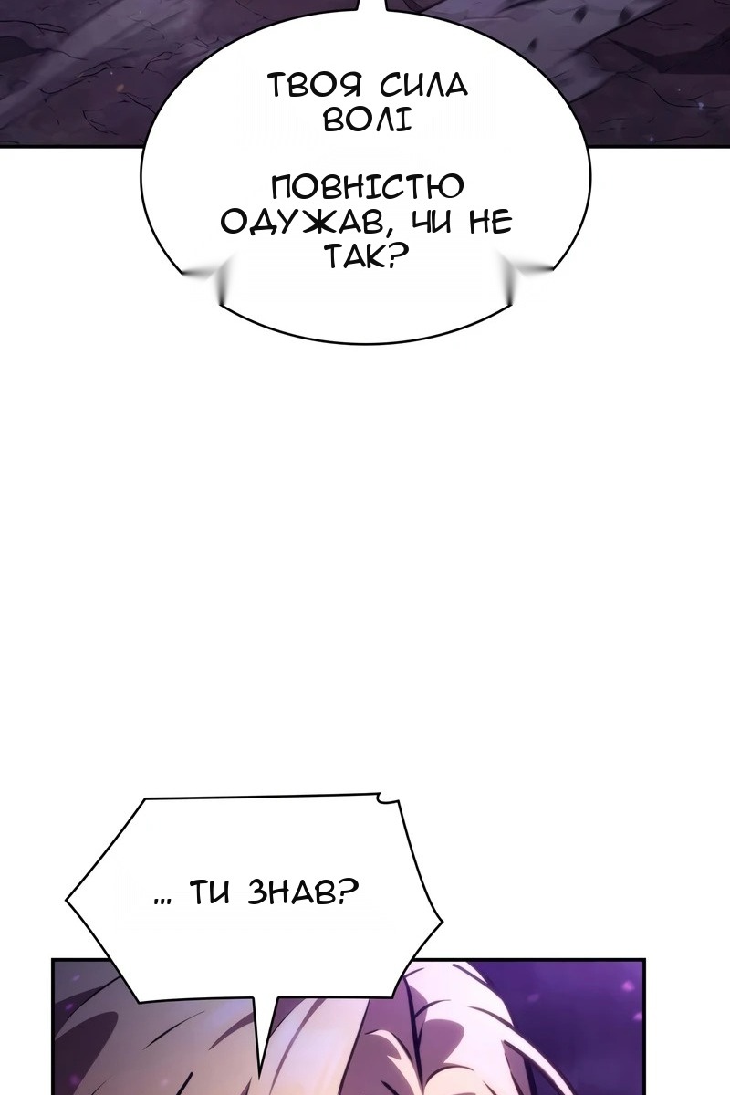 Сторінка 31