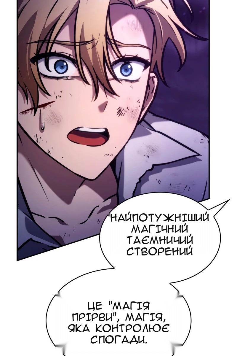 Сторінка 32