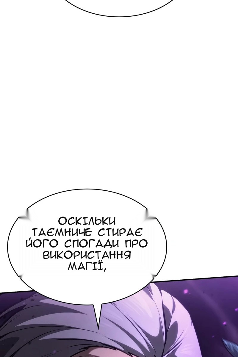 Сторінка 33