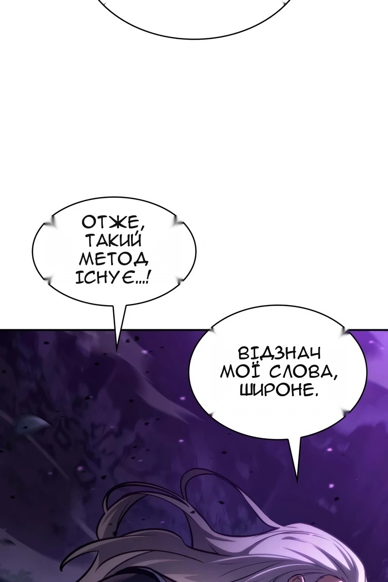 Сторінка 35