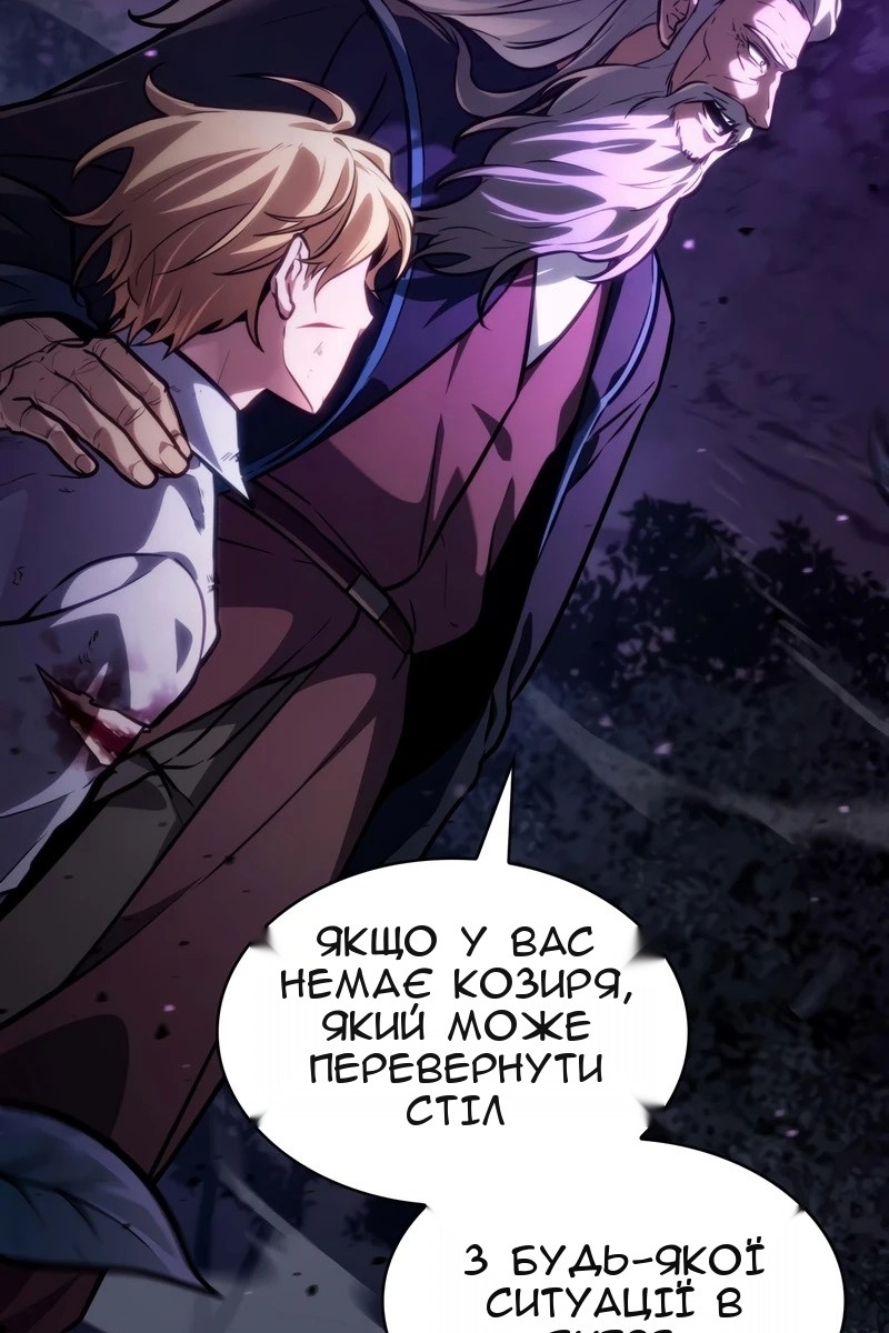 Сторінка 36