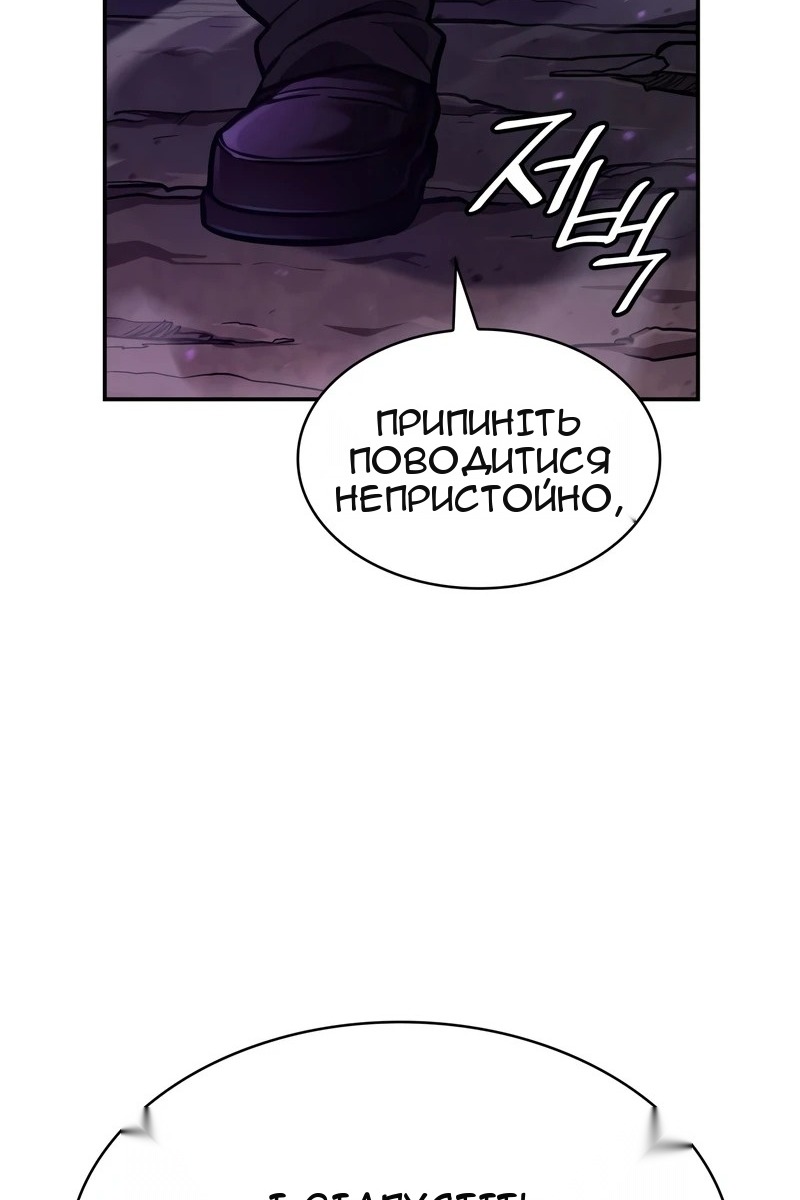 Сторінка 40