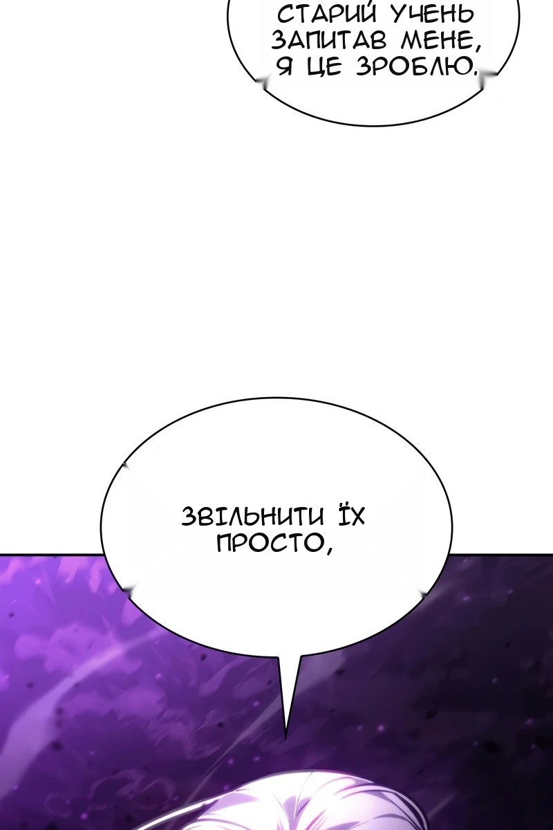 Сторінка 43