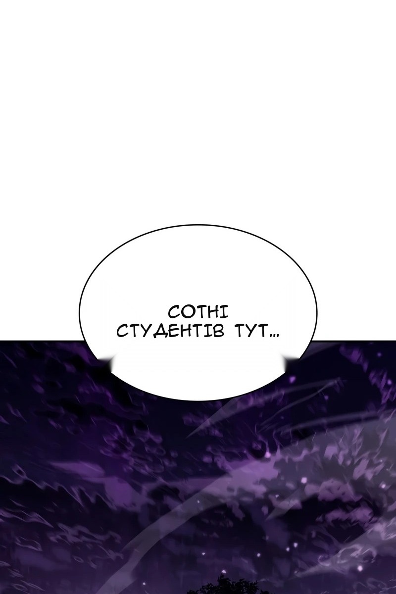 Сторінка 47