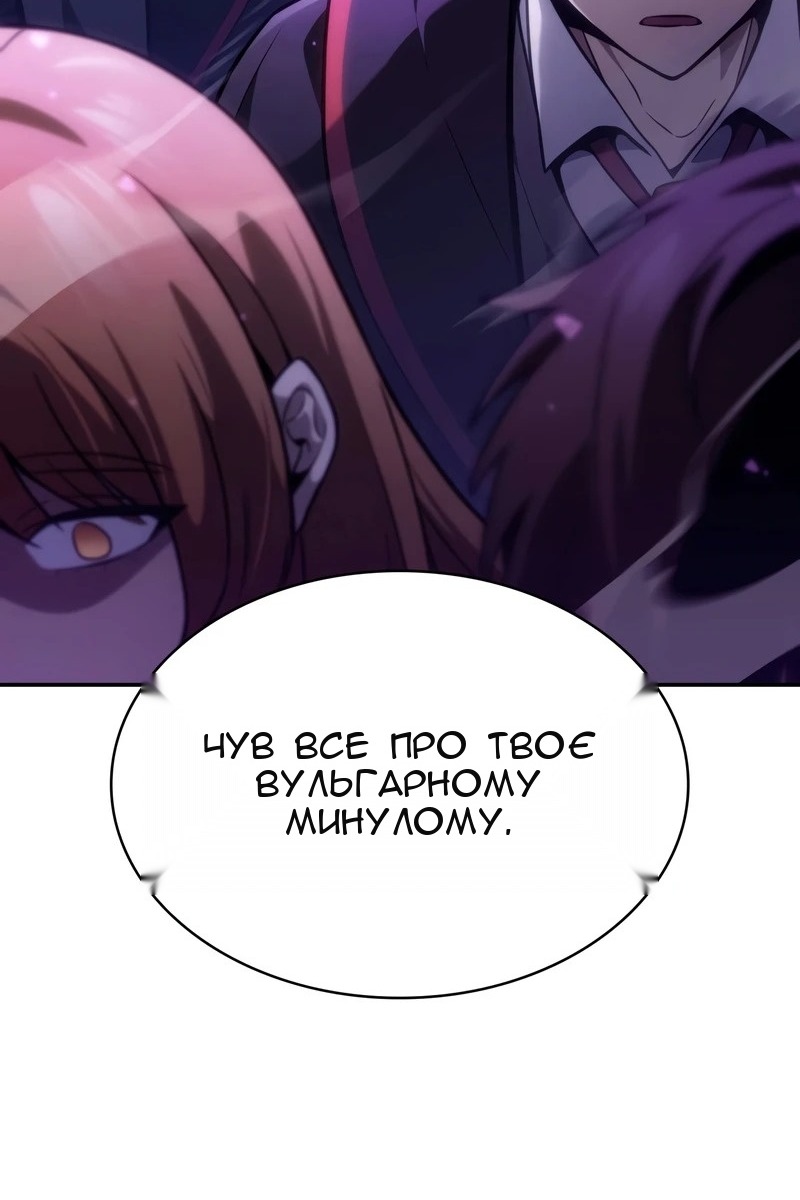 Сторінка 49