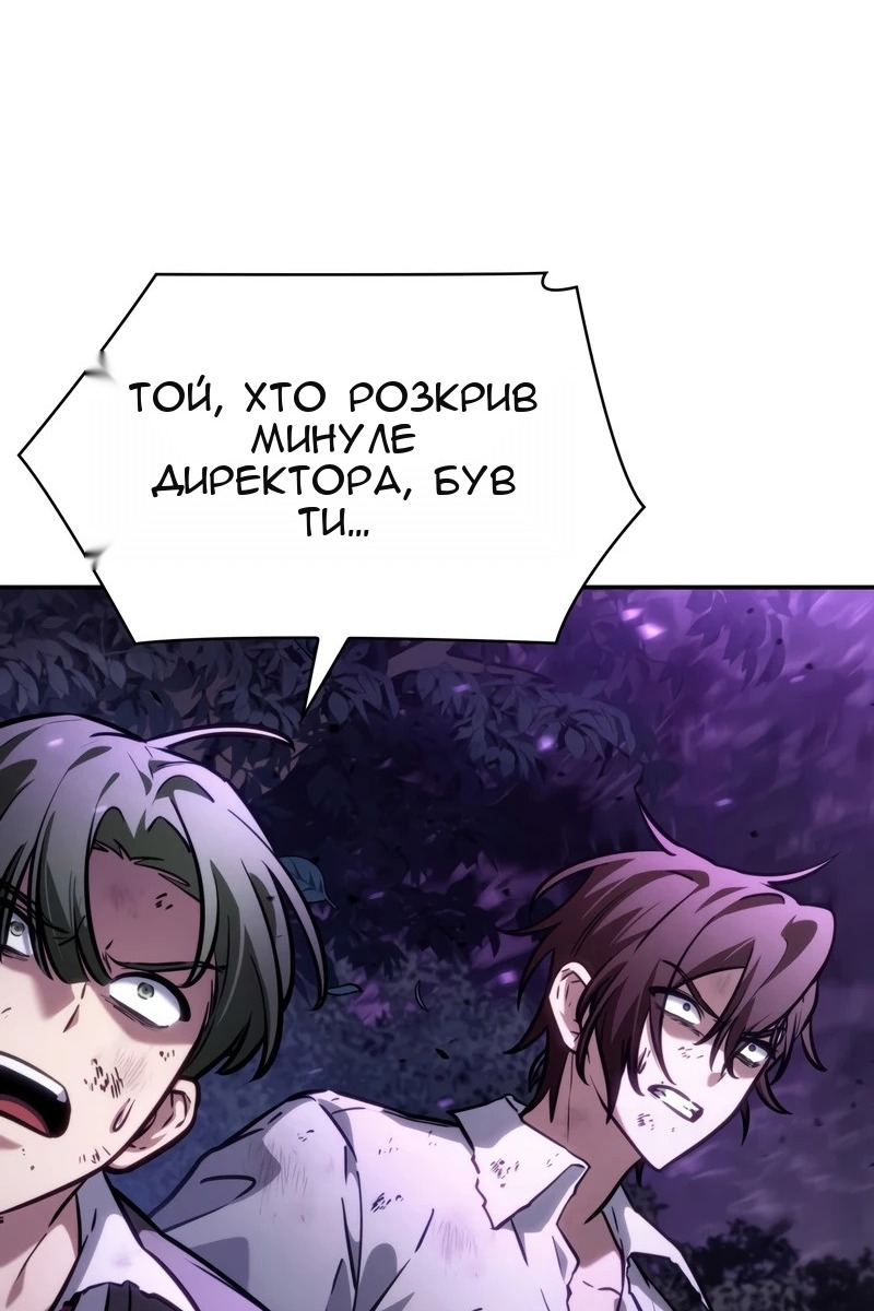 Сторінка 50