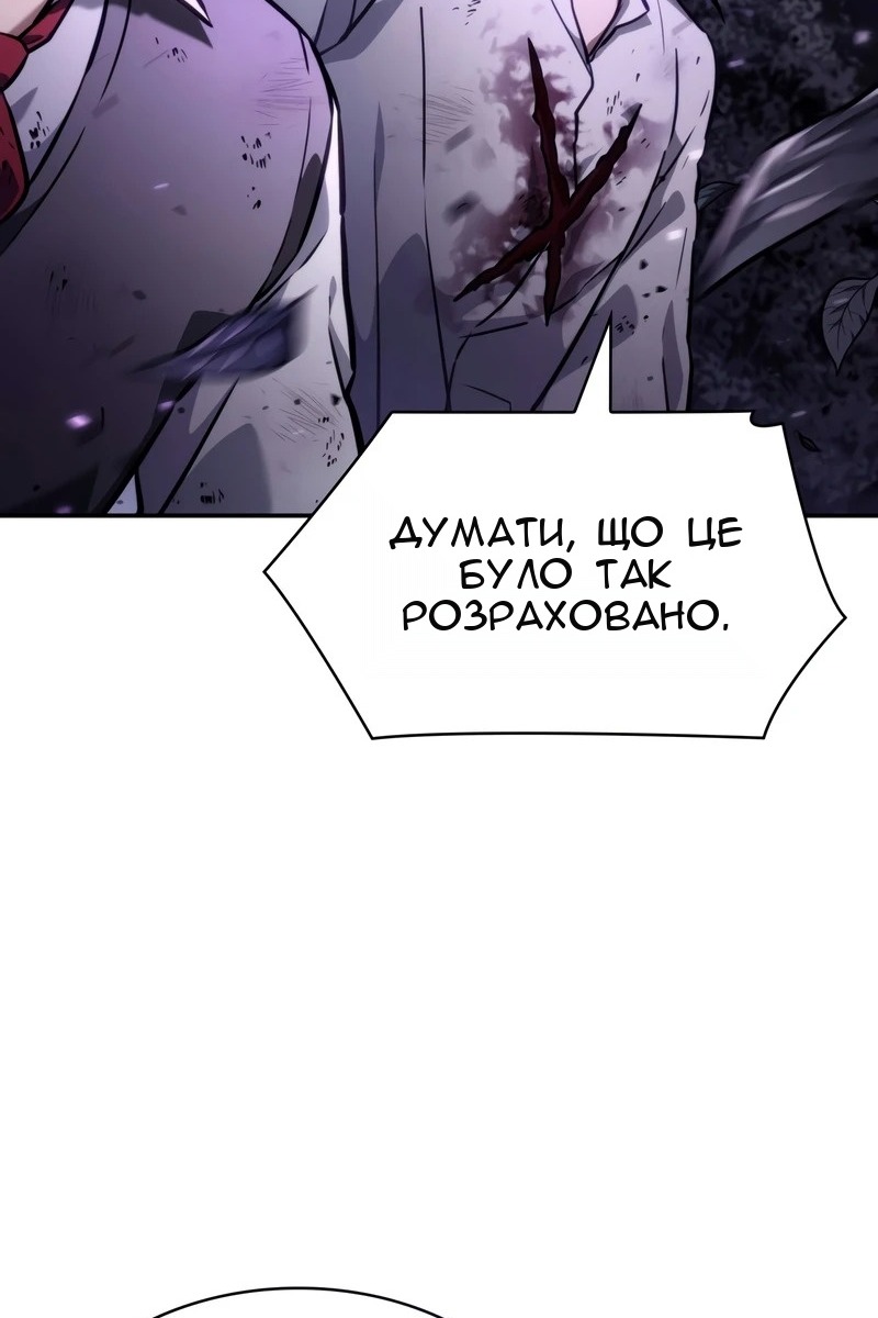 Сторінка 51