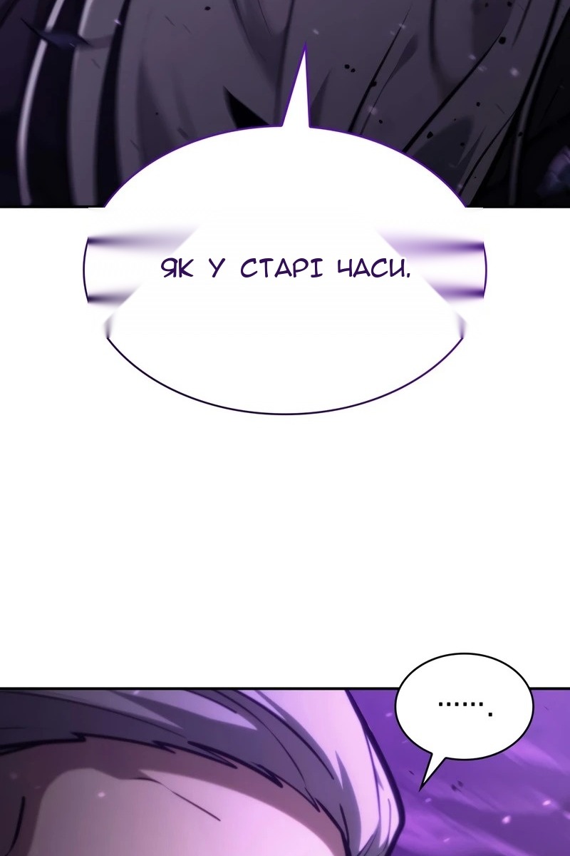 Сторінка 53