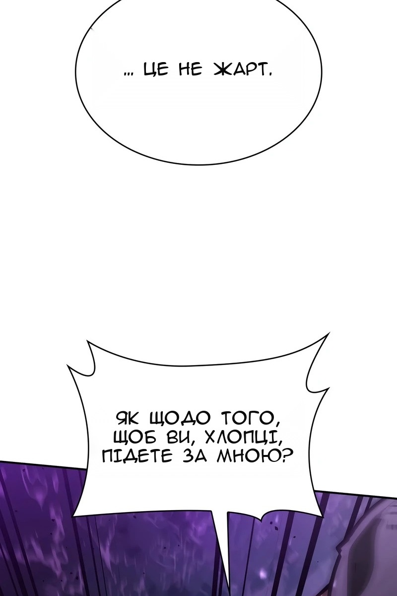 Сторінка 55