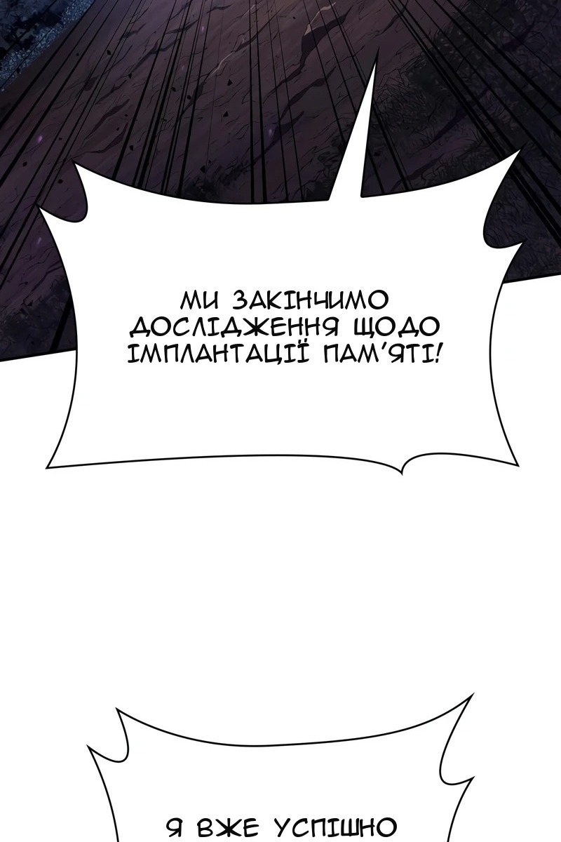 Сторінка 57