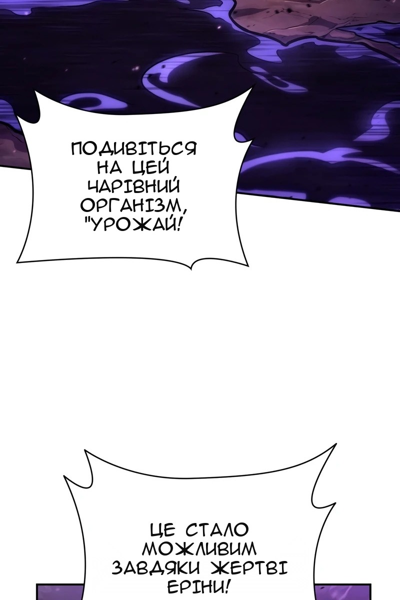 Сторінка 59
